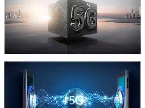 5G驅動互聯網金融 科技現代化浪潮下的高清PSD模板資源全解析