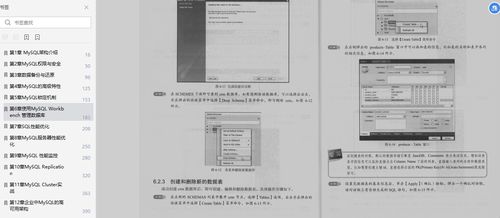 阿里Java進階寶典 解鎖漲薪秘籍，成就技術(shù)巔峰